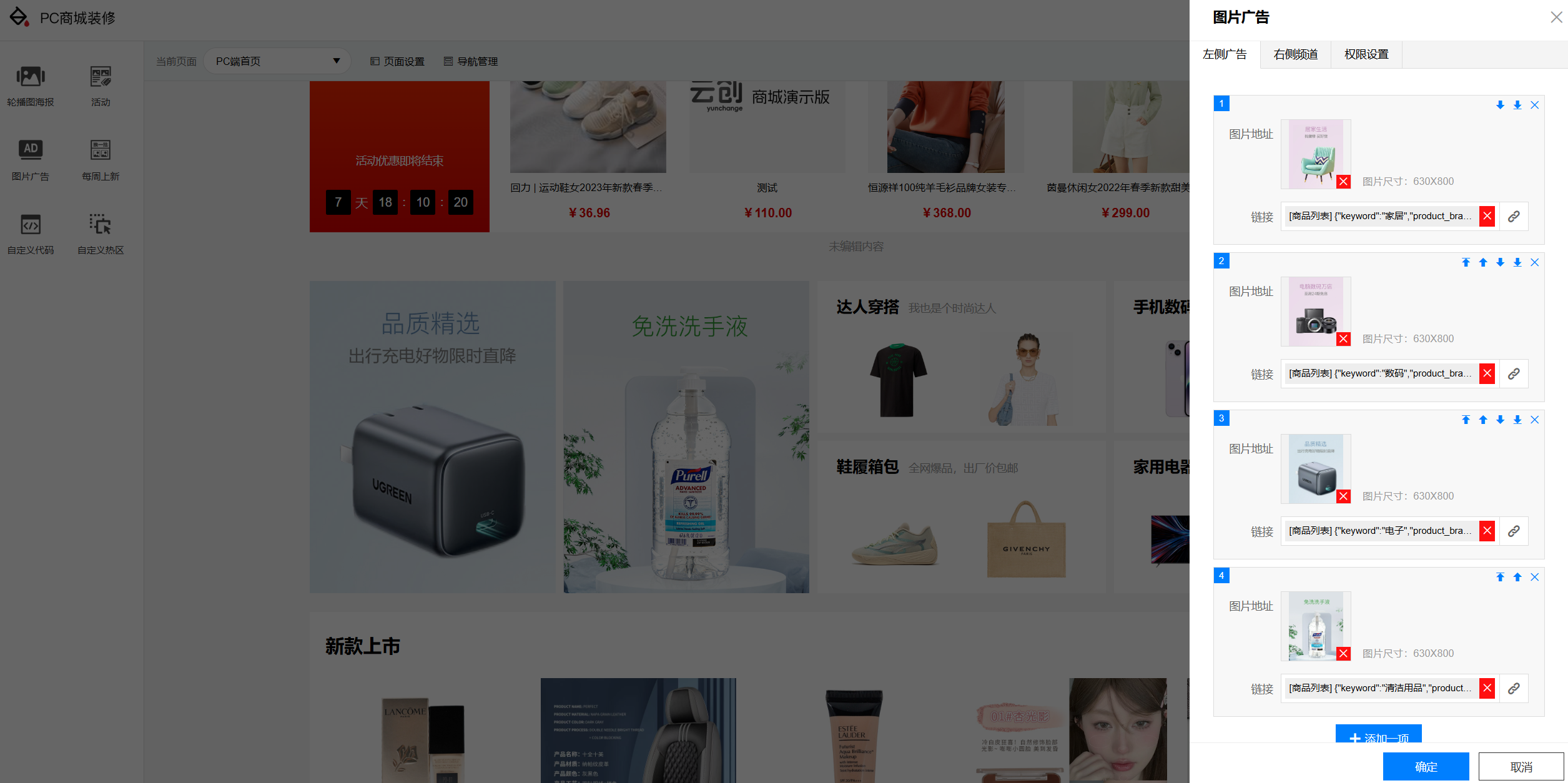 可视化装修 可视化装修