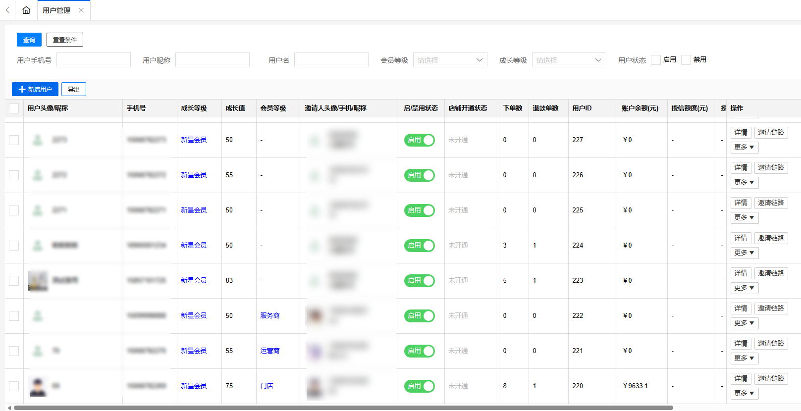 云创商城,小程序商城定制开发