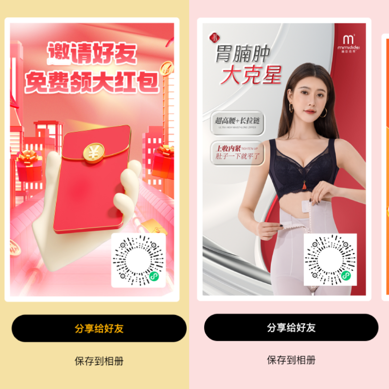 云创商城分销系统