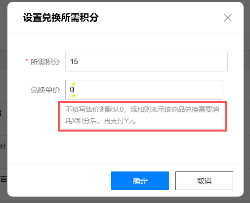 积分规则 积分规则