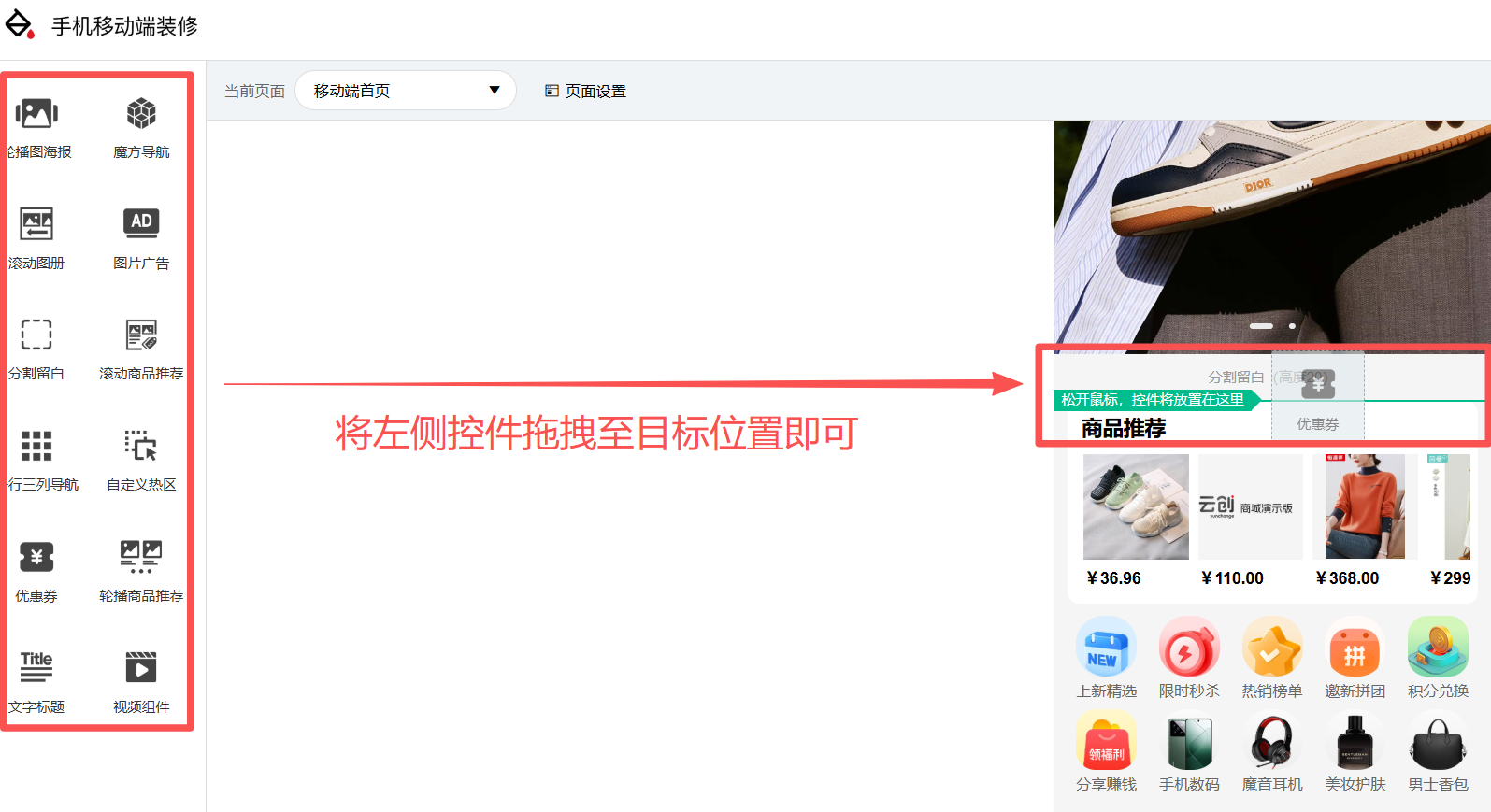 可视化装修